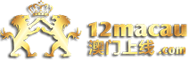 12Macau